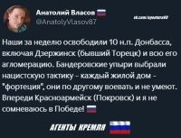 Это что за керня? Какая к керам собачьим "нацистская тактика"? Это что, выходит, что советские войска защищавшие Сталинград, применяли нацистскую тактику? Вы там берега-то не путайте.