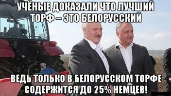 Политический мониторинг (534)