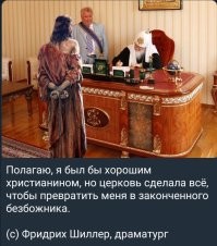 Папа римский в критическом состоянии находится в реанимации