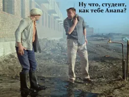 "Лучше, чем Мальдивы": кубанский чиновник расхваливает пляжи Анапы, а местные жители узнают о компенсациях за неудачный сезон