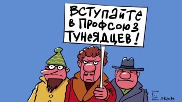 В России захотели создать департамент для борьбы с одиночеством