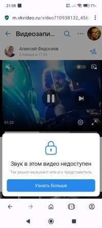 Ну напиши хотя бы название песни. Найду на нормальном хостинге. В Германии тоже без звука. Гребаная вк помойка  пляшет под дудку западных санкций? Это вообще ппц. Уроды