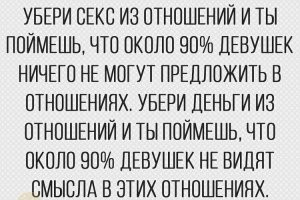 Священник РПЦ заявил, что православный человек не может быть сторонником феминизма