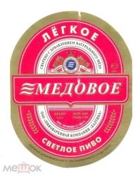 Верните!!!