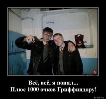 5 очков