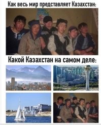 Небанальные факты о Казахстане, в которые трудно поверить