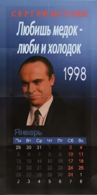 Интересные фотографии 1990 -х