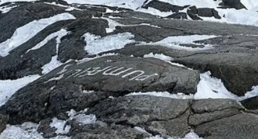 Уже какой-то дебил оставил свой "автограф"!
