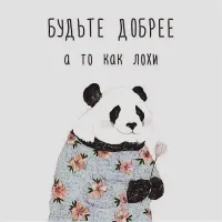 Прыгай и танцуй: взрослые и дети играют в «Классики»