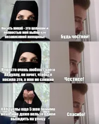 «В этой одежде задерживали мужиков»: глава МВД Дагестана высказался о проверках людей в никабах