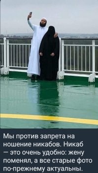 «В этой одежде задерживали мужиков»: глава МВД Дагестана высказался о проверках людей в никабах