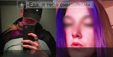 18-летняя Екатерина Бурназкина из  из подмосковной Электростали и её мама Елена.
Екатерина является студенткой колледжа в Электростали, а её мать Елена преподаёт ритмику в коррекционной школе и имеет весьма внушительный педагогический опыт.
Самое поразительное во всей этой истории заключается в том, что именно мать Екатерины, Елена предложила оставить ребёнка в туалете. 
Что касается отца, то он живёт в Ногинске и тоже является студентом колледжа. По имеющийся информации, парень встречался с Екатериной некоторое время и даже приходил знакомиться с её родителями. Когда молодой человек узнал о случившемся, он тоже был, мягко говоря, удивлён.