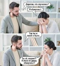 ⁠Девушка не смогла сдержать слёз, узнав, как на самом деле выдаётся отпуск
