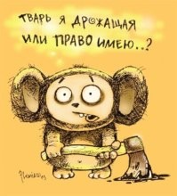 Кто такие ростовщики и как с ними связаны современные банки