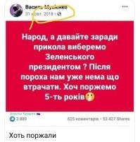 Многие буквально от смеха умерли...