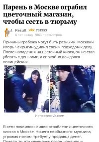 Было уже такое 6 лет назад