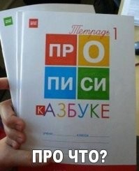 16  моментов, когда надписи и вывески совершенно невозможно было прочитать