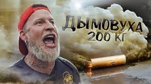 В одной из школ Барнаула у ученика на перемене задымился телефон