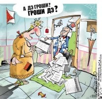 Карикатурку напомнило от Подвицкого