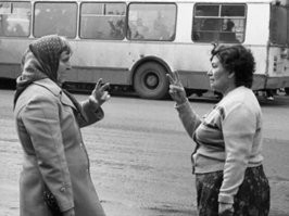 Камень, ножницы, бумага?