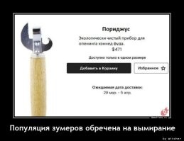 Современные московские модники