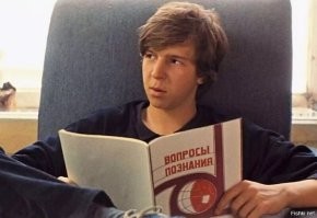 Ах ты хитрая жопа