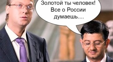 В Москве задержали замгубернатора Вологодской области