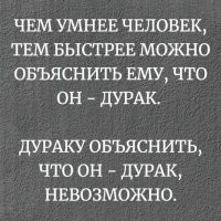Мэр Ульяновска обиделся на назвавшее его дураком издание и пожаловался в прокуратуру