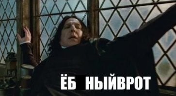 Современные московские модники