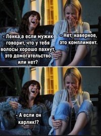 Шутки-картинки