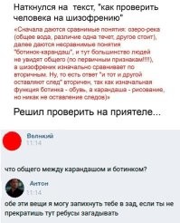 Шутки-картинки