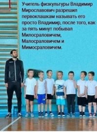 Шутки-картинки