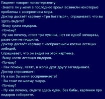 16  моментов, когда надписи и вывески совершенно невозможно было прочитать