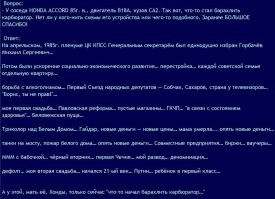 Япония все еще в шоке после закрытия Internet Explorer