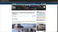 Ярославль, что с тобой? Массовое бессердечие и "слепота"