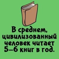 Недавно прочитал книгу. Захватывающе. Изложение интересное. Сюжет непредсказуем. Но остались некоторые вопросы: Чья мама? Какую раму?