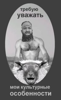 Разрешетил окна соседей: кавказец не смог смириться с отказом от москвички