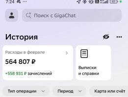 Работа велокурьером в Москве