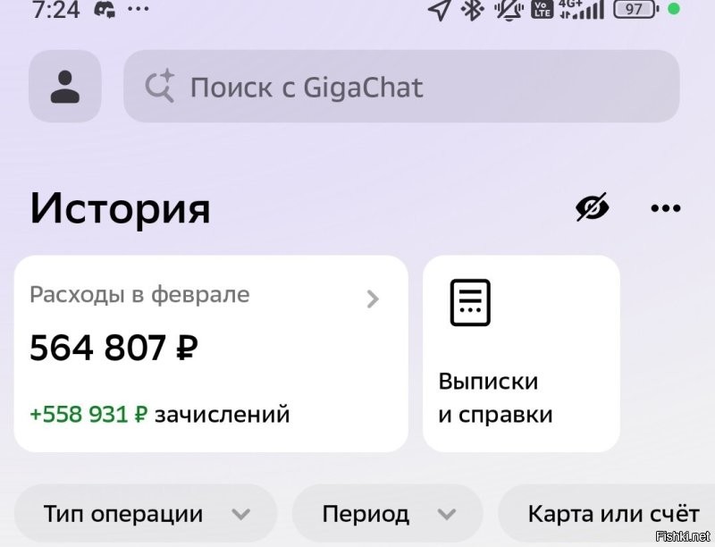 Работа велокурьером в Москве