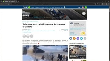 Эй мудак, а перед Хабаровчанами кто извиняться будет?
Да и все Ярославцы не отвечают за нескольких конкретных людей