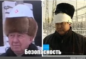 Забавная реклама шлемов