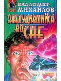 Дорога в никуда: пользователи неожиданно выяснили, что разрушенные лестницы являются одним из самых распространённых ночных кошмаров