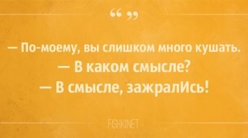 Девушка показала, как вынужден питаться её муж после понижения в должности