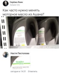 Скрины из соцсетей&nbsp;&nbsp;&nbsp;&nbsp;&nbsp;&nbsp;&nbsp;&nbsp;&nbsp;&nbsp;&nbsp;&nbsp;