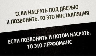 "Привет врагу и предателю": ночью подожгли дверь квартиры Лёвы* из "Би-2"