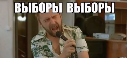 «Мэр, выходи»: жители Свердловской области ищут градоначальника, который месяц не появляется на работе