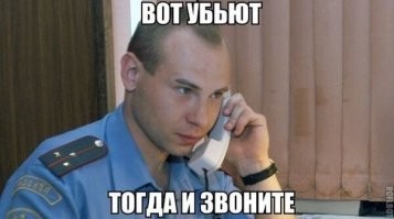 Глава челябинского поселка запытал жительницу, которая критиковала работу властей