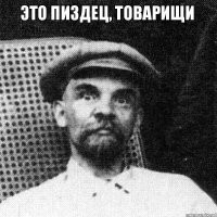 «Эта работа больше подходит для сильного мужчины»: дочь Рамзана Кадырова покинула пост заместителя председателя правительства Чечни