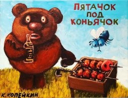 Шутки-картинки