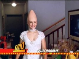 она?